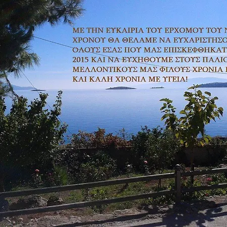 Apartment Niriides
