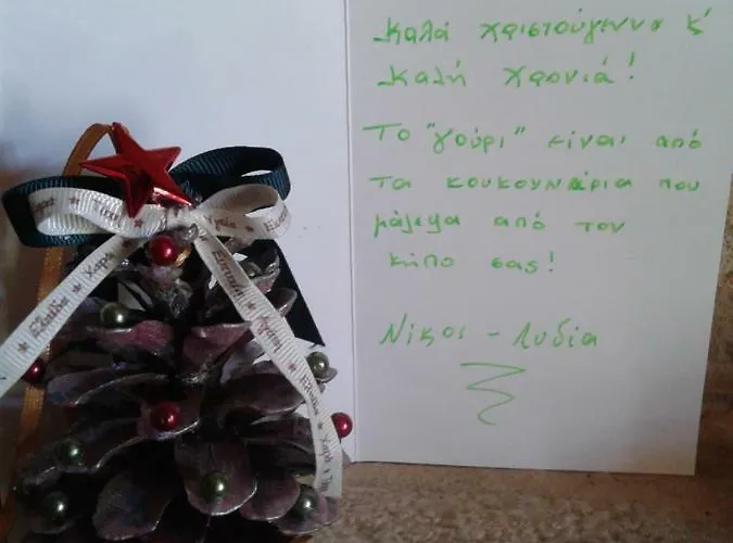 Appartement Niriides *